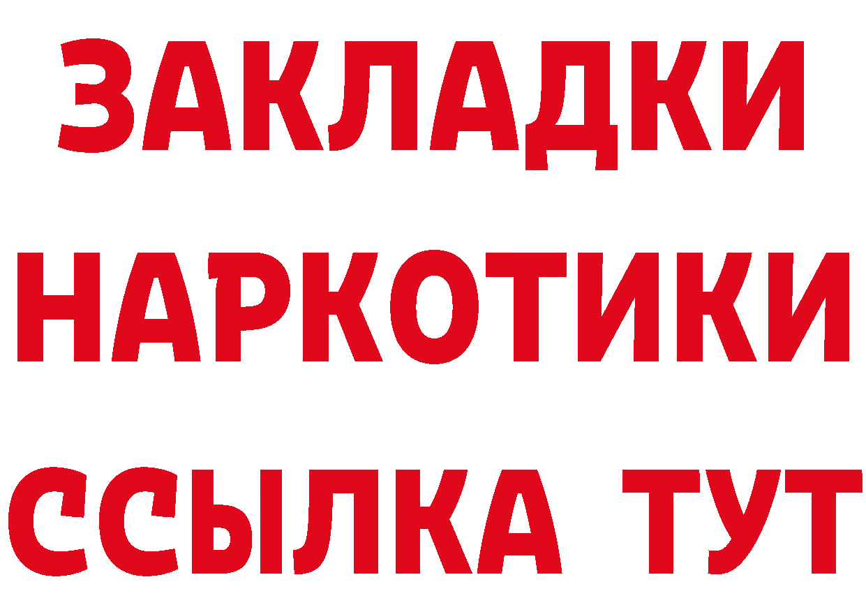 Дистиллят ТГК концентрат зеркало мориарти OMG Краснокамск